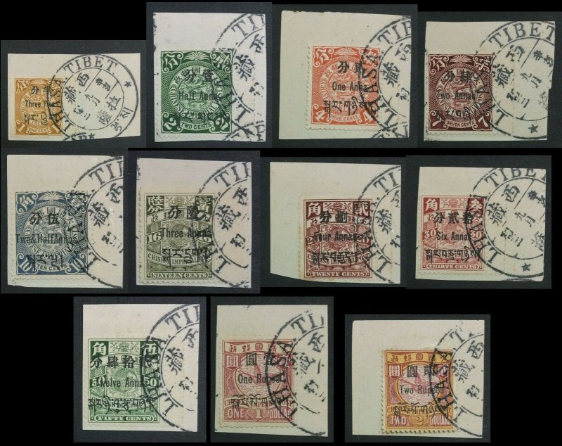 MOMEN: CHINA OFFICES IN TIBET #1-11 USED COMPLETE GENUINE SET  LOT #60151