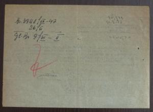 1947 SLOVENIA-ISTRIA-''POSTA DIVACA'' RARE CANCEL-GOOD DOCUMENT RR!! fiume italy