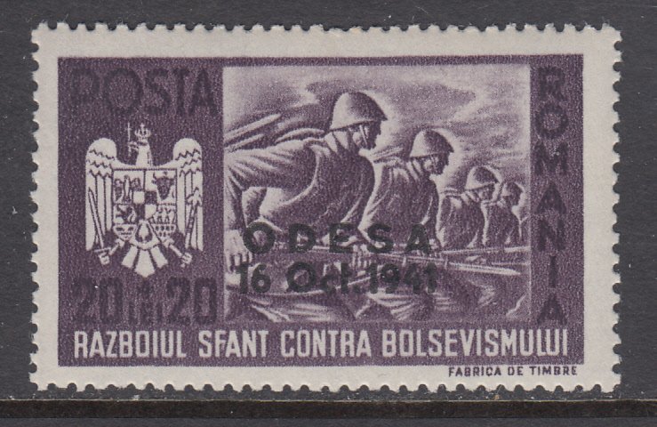 Romania B178 MNH VF