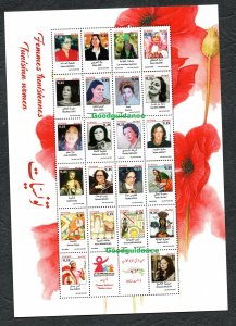 2022 - Tunisia - Full year: 23 stamps+ 2 blocks - 1 MS+ Postcard - MNH**3 scans