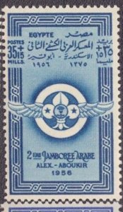 Egypt - B15 1956 MH
