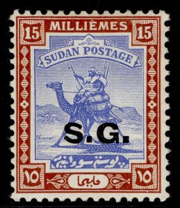 SUDAN GV SG O38, 15m bright blue & chestnut, M MINT. Cat £16.