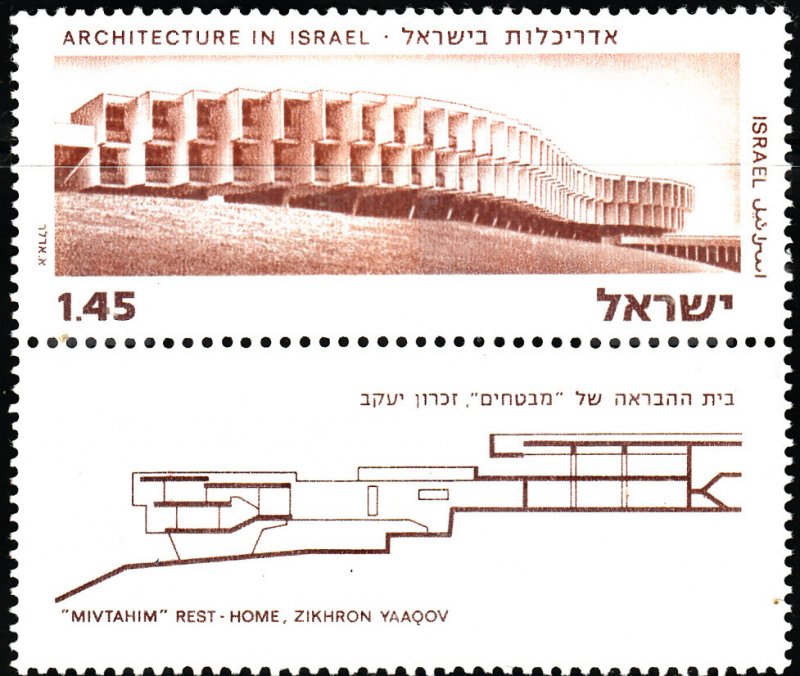 Israel #544-546  MNH /Tabs