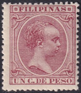 Philippines 1897 Sc 143 MNH** some streaky gum