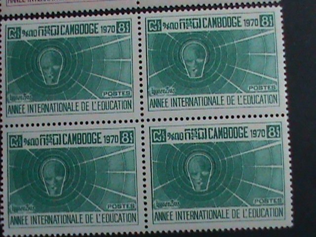 ​CAMBODIA STAMP-1970-SC#240-2 INTERNATIONAL EDUCATION YEAR MNH BLOCK OF 4 VF