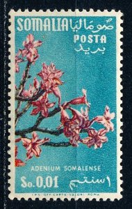 Somalia #198 Single Unused