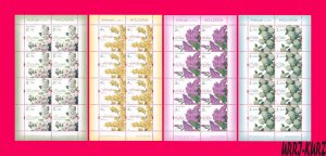 MOLDOVA 2019 Nature Flora Plants Flowers on Trees & Shrubs 4 m-s Sc1023-1026 MNH