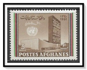 Afghanistan #534 UN Headquarters MNH