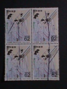 JAPAN 1990-SC# 2022  PHILATELIC WEEK- USED BLOCK -FANCY CANCEL VERY FINE