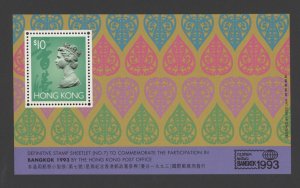 1993 Hong Kong - Scott# 683  Bangkok '93 Stamp Exhibition S/S MNH