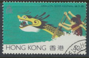 Hong Kong SC# 443 Used  SG 488 Dragon Boat Festival 1985  see details/ scan 