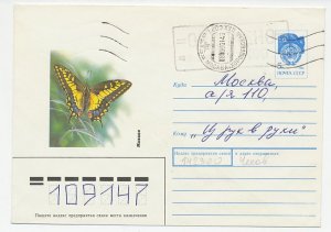 Postal stationery Soviet Union 1993 Butterfly