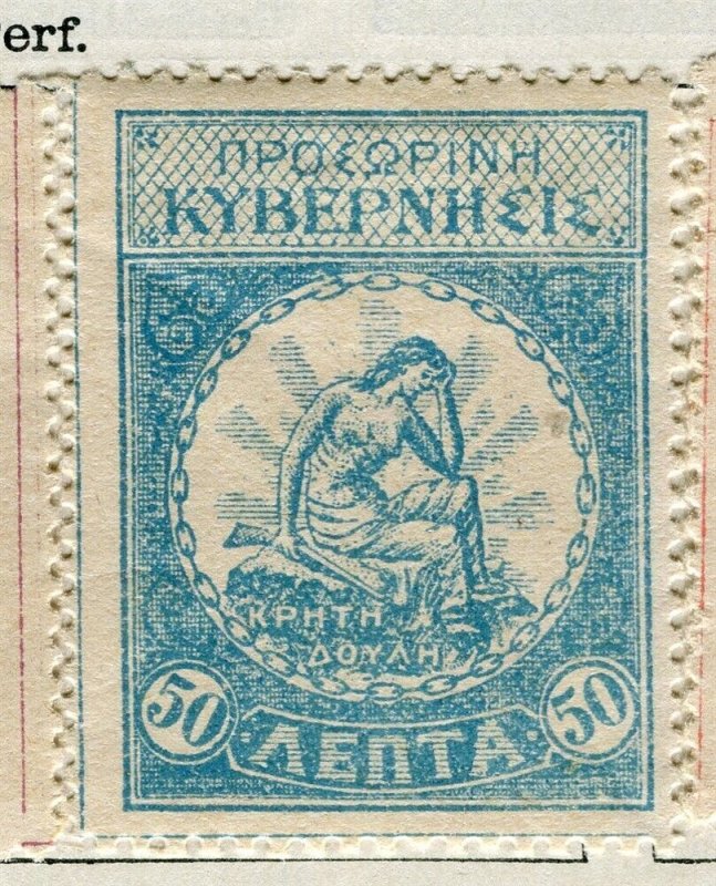 GREECE CRETE; 1905 early Revolutionary Committee issue Mint hinged 50l. value