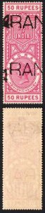 India Telegraph T51 50r Carmine Fine Used Cat 130 pounds