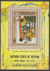 1967 Aden Kathiri State of Seiyun 159/B11b Japan artists 55,00 €