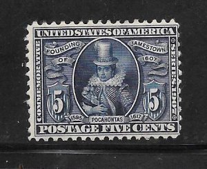 #330 Mint Disturbed Gum Single