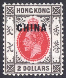 Hong Kong GB CHINA 1917 $2 Blk & Red GV Wmk MCA 14 Scott 13 SG 14 MLH Cat $260