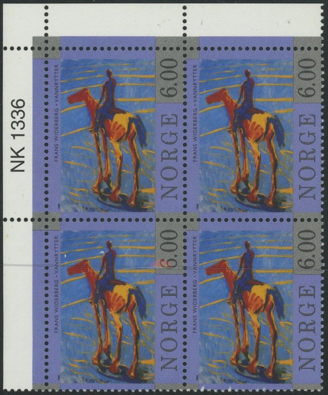 Norway #1198-1200 Contemporary Art Blocks Postage Stamps Europe 1998 Mint NH