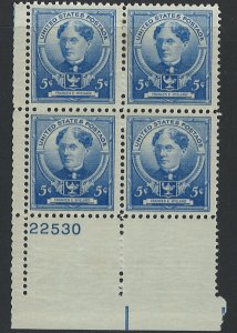 US Scott 872 Plate Block Mint Hinged
