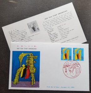 *FREE SHIP Japan Chinese New Year Of The Horse 1965 Lunar Zodiac (FDC)