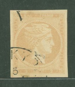 Greece #33 Used Single