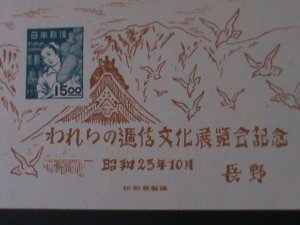 ​JAPAN- 1948-SC#437-NAGANO PHILATELIC EXHIBITION  IMPERF S/S-MNH VF VERYRARE