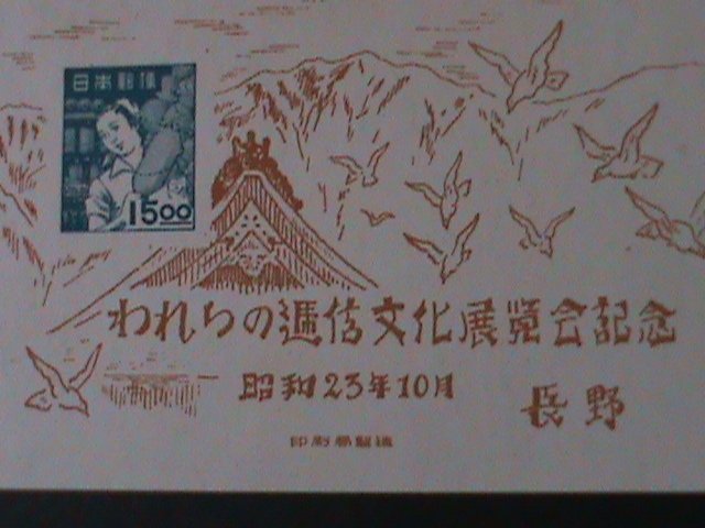 ​JAPAN- 1948-SC#437-NAGANO PHILATELIC EXHIBITION  IMPERF S/S-MNH VF VERYRARE