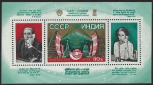 Russia #5001 MNH Souvenir Sheet