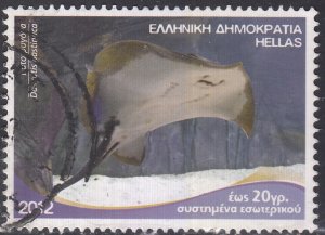 GREECE  #2527    Used