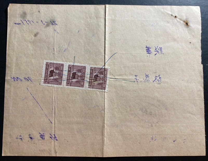 1951 Shanghai China Revenue Stamps Receipt Invoice Red Cover