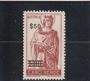 Cape Verde  Scott#  RA6  MNH