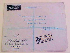 BAHRAIN  1950 REGISTERED COVER  #52 BACKSTAMP BOMBAY