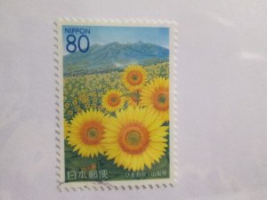 Japan #Z669 used  2022 SCV = $0.50