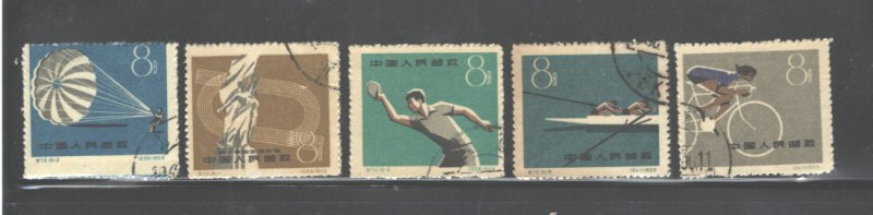 P. REPUBLIC CHINA 1959, SPORTS #467 & UP, USED