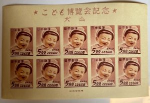 Japan, 1949, SC 456, MNH, VF, Souvenir Sheet