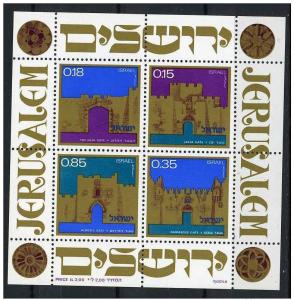 Israel 1971 - Scott 450a sheet of 4 MNH - Gates of Jerusalem