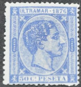 DYNAMITE Stamps: Cuba Scott #69  UNUSED