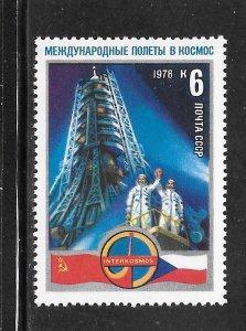 Russia #4645 MNH Single