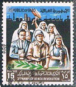 Iraq 423 Used Iraqi Citizens (BP5010)