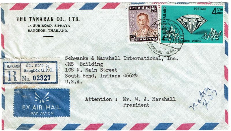 Thailand 1973 registered, airmail cover to the U.S., shows Diamond