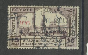Egypt 396 Used