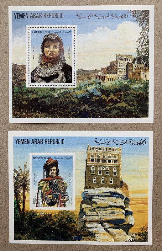 Yemen 1983 Traditional Clothing MS. One small crease.  Scott 419-420, CV $16. 00