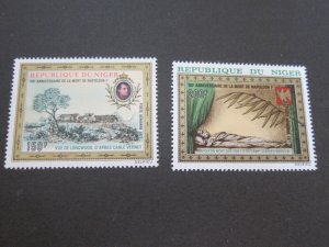 French Niger 1971 Sc C156-7 set MNH