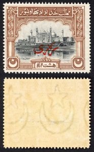 Bahawalpur SGO5 8a  with Red Overprint U/M  Cat 48  pounds