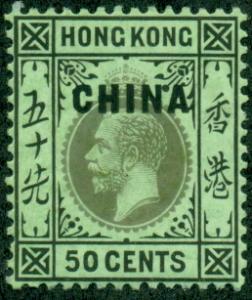 Great Britain Offices in China #25  Mint VF H Scott $70.00