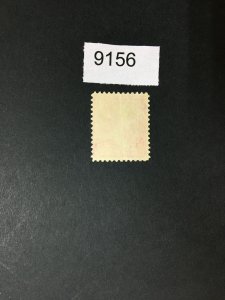 US # 252 USED CAT. $ LOT #9156