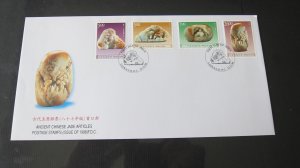 Taiwan Stamp Sc 3211-3214 Ancient Chinese Jade set FDC