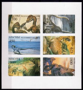 Abkhazia 1998 DINOSAURS Sheetlet (6) IMPERFORATED MNH