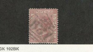 Sierra Leone, Postage Stamp, #12 Used, 1876, JFZ