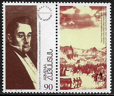 Armenia #525 MNH Stamp - Alexsandre Griboyedov